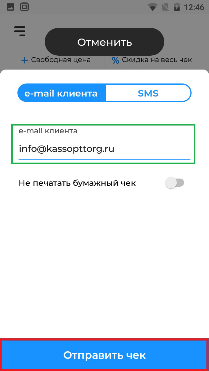 акси email