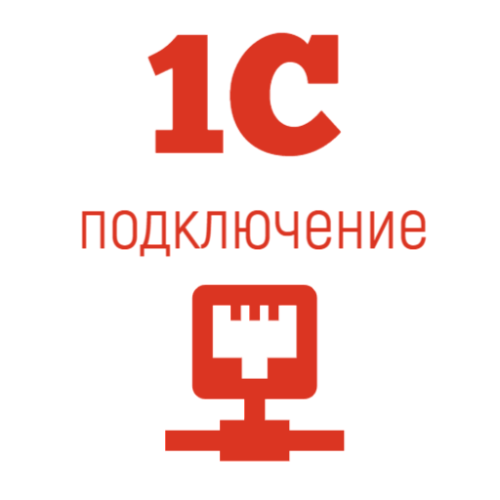Подключение ФР к 1С                                        