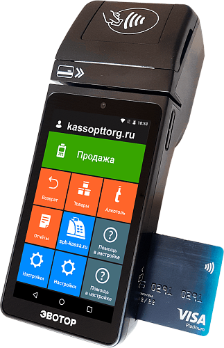 Эвотор 5i черный с ФН 13 месяцев                                        
