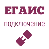 Услуги по подключению к ЕГАИС картинка от магазина Кассоптторг
