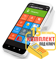 Эвотор 6: набор под ключ на 15 месяцев + ПОДАРОК картинка от магазина Кассоптторг авторизованного сервис центра Эвотор 6: набор под ключ на 15 месяцев + ПОДАРОК картинка от магазина Кассоптторг