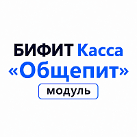 БИФИТ Касса «Общепит» для кафе и ресторанов картинка от магазина Кассоптторг