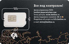 Beeline "Все под контролем" картинка от магазина Кассоптторг