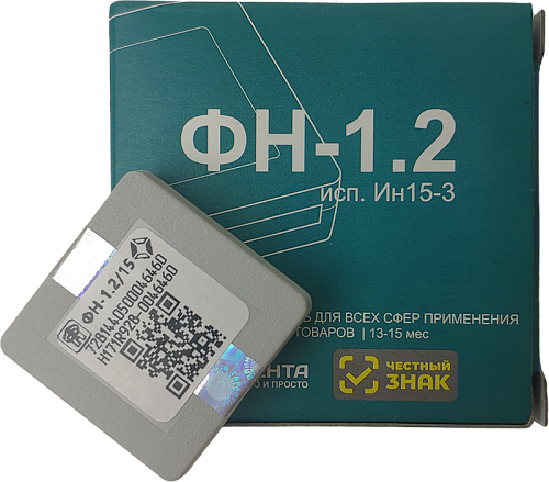 ФН-1.2 на 15 месяцев                                        