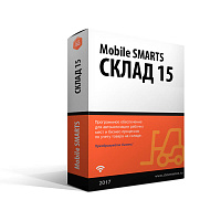 ПО Mobile SMARTS: Склад 15, ВЕЩЕВОЙ, БАЗОВЫЙ картинка от магазина Кассоптторг