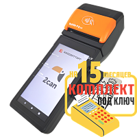 MSPOS-SE-Ф 2CAN: набор под ключ на 15 месяцев + ПОДАРОК картинка от магазина Кассоптторг авторизованного сервис центра MSPOS-SE-Ф 2CAN: набор под ключ на 15 месяцев + ПОДАРОК картинка от магазина Кассоптторг