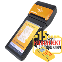 MSPOS-SE-Ф: набор под ключ на 15 месяцев + ПОДАРОК картинка от магазина Кассоптторг авторизованного сервис центра MSPOS-SE-Ф: набор под ключ на 15 месяцев + ПОДАРОК картинка от магазина Кассоптторг