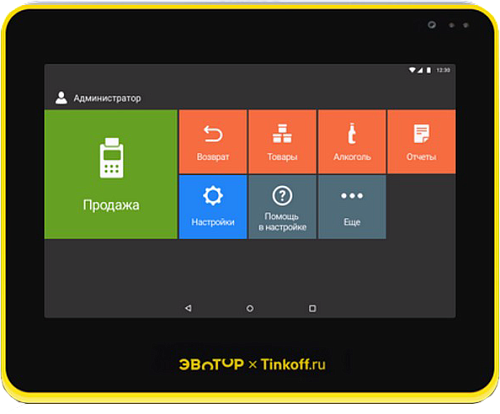 Эвотор 10 Тинькофф ФН 15                                        