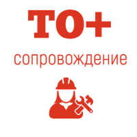 Техобслуживание "Профи" картинка от магазина Кассоптторг