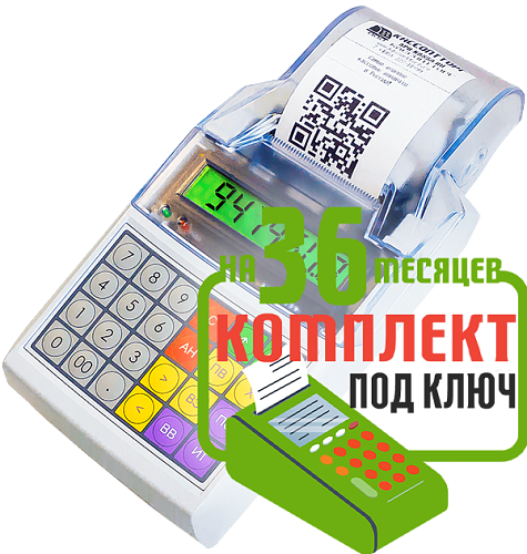 Элвес МФ: набор под ключ на 36 месяцев + ПОДАРОК картинка от магазина Кассоптторг