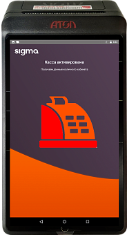 Атол Сигма 7 с ФН 15 месяцев картинка от магазина Кассоптторг