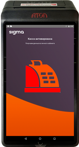 Атол Сигма 7 с ФН 15 месяцев                                        