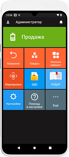 Эвотор 6 с ФН на 15 месяцев                                        