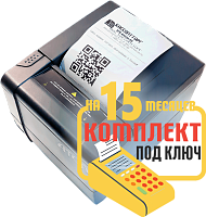 АТОЛ 25Ф: набор под ключ на 15 месяцев + ПОДАРОК картинка от магазина Кассоптторг
