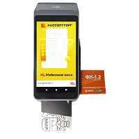 MSPOS-Е-РФ с эквайрингом с ФН на 36 месяцев картинка от магазина Кассоптторг авторизованного сервис центра MSPOS-Е-РФ с эквайрингом с ФН на 36 месяцев картинка от магазина Кассоптторг